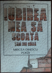 MIRCEA DINESCU - IUBIREA MEA SA SCOATA TARI DIN CRIZA (POEZII, 1971-2010) [2011] foto