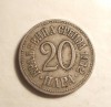 SERBIA 20 PARA 1912, Europa