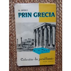 AL. SIPERCO - PRIN GRECIA (Colectia In jurul lumii)