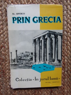 AL. SIPERCO - PRIN GRECIA (Colectia In jurul lumii) foto