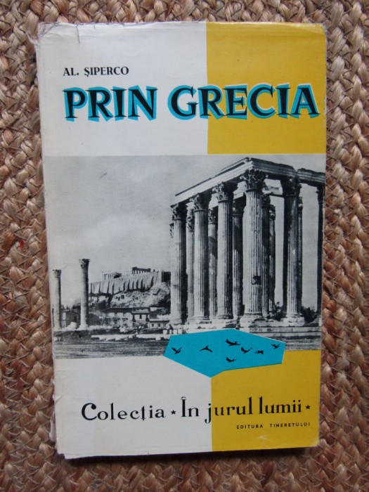 AL. SIPERCO - PRIN GRECIA (Colectia In jurul lumii)