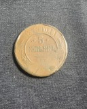 Moneda 5 copeici 1879 Rusia, Europa