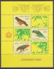 DB1 Fauna Pasari Indonezia 1980 MS MNH, Nestampilat