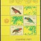 DB1 Fauna Pasari Indonezia 1980 MS MNH