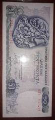 50 Drahme 1978 UNC foto