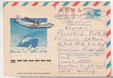 bnk ip URSS 1974 - aviatie - AN-12 - circulat spre Romania