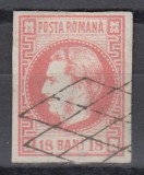 ROMANIA 1868 LP 24 REGELE CAROL I CU FAVORITI 18 BANI ROSU STAMPILA GRATAR, Stampilat