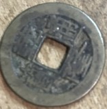 MNDSTR70 (A) (posibil fals , se vinde ca atare) China Cash