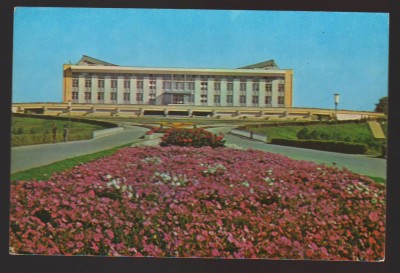 CPIB 22868 - CARTE POSTALA - BUCURESTI, PALATUL SPORTURILOR SI CULTURII foto