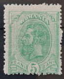 Romania 1898 - Carol l-Spic de grau,filigran PR,Lp.52a