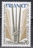 Franta 1975 - A 30-a aniversare a Serviciului de deminare, MNH, Nestampilat