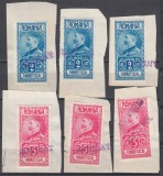 ROMANIA 1927 REGELE FERDINAND EFIGIA IN CERC CU SUPRATIPAR ANULAT LOT TIMBRE FISCALE, Nestampilat