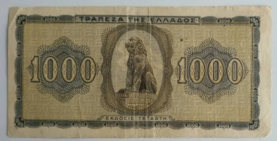 Bancnota Grecia - 1000 Drachmai 1942 foto