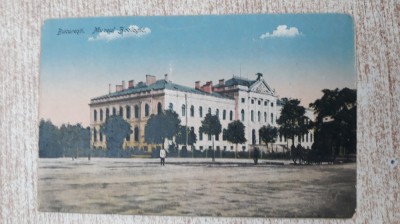 Bucuresti - Muzeul Zoologic foto