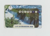 bnk card Cartele telefonice - Israel - Gan Hashlosha - Lap:BZ-279