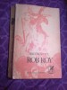 N5 Rob Roy - Walter Scott