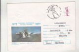 bnk ip Intreg postal Centenarul independentei stampila ocazionala