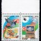AZERBAIJAN 1874-1999 - 125 DE ANI MEMBRU UPU SERIE MNH