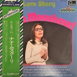 Cumpara ieftin Vinil &quot;Japan Press&quot; First press Nana Mouskouri &lrm;&ndash; Love Story (NM), Pop