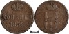 1854 E.M., 1 Kopeck - Nikolay I - Imperiul Rus, Europa, Cupru (arama)