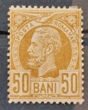 Romania 1885 - Carol l ,,Vulturi'',hartie colorata Lp.43h