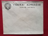plic de corespondenta , circulat , anii 1930, GRECIA - Romania -Regalitate