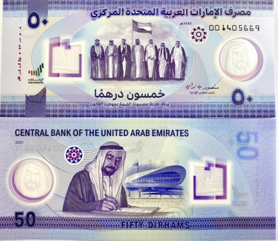 !!! EMIRATELE ARABE UNITE - 50 DIRHAMS 2021 , COMM - P NEW - UNC / POLIMER foto