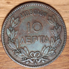 Grecia - moneda de colectie istorica - 10 lepta ΛΕΠΤΑ 1882 - stare foarte buna !