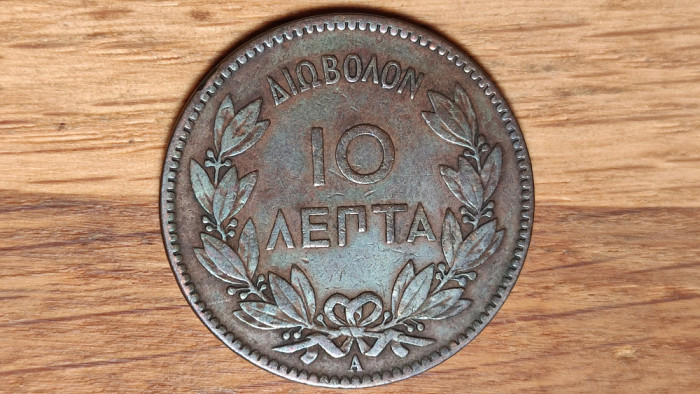 Grecia - moneda de colectie istorica - 10 lepta &Lambda;&Epsilon;&Pi;&Tau;&Alpha; 1882 - stare foarte buna !