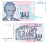 Yugoslavia 100 Dinara 1994 P-139 UNC