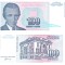 Yugoslavia 100 Dinara 1994 P-139 UNC