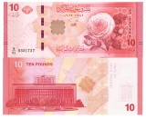 Siria 10 Pounds 2025 P-119 UNC