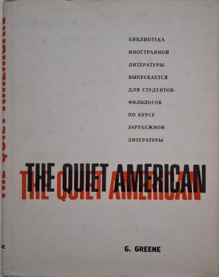 The Quiet American - Graham Greene foto