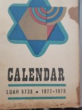 Cumpara ieftin Calendar evreiesc, LUAH 5738, 1977-1978, București, Moses Rosen iudaica