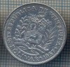 AX 1186 MONEDA - VENEZUELA - 1 BOLIVAR -ANUL 1967 -STAREA CARE SE VEDE, America Centrala si de Sud