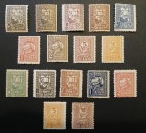 ROMANIA-1918-timbre de ajutor-MH/*--serie Rara (culori schimbate)-tiraj 200 exemplare