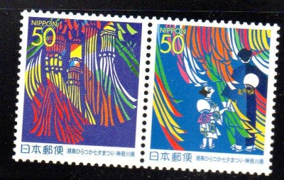 JAPONIA 2000, Festival, serie neuzata, MNH foto