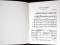 SIXTH STRING QUARTET (PARTITURA MUZICALA)-BELA BARTOK-349693 - 3