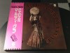 Vinil LP # "Japan Press" Creedence Clearwater Revival &lrm;&ndash; Mardi Gras (VG+), Rock