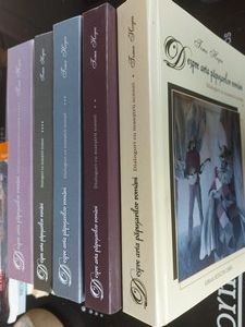Despre arta papusarilor romani Dialoguri cu maestrii scenei Toma Hogea 5 volume