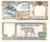 Nepal 500 Rupees 2016 P-81a UNC