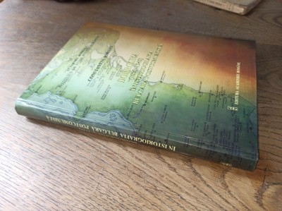 DOBROGEA (1878 - 1940) IN ISTORIOGRAFIA BULGARA POSTCOMUNISTA de CONSTANTIN IORDAN , 2013 *** TIRAJ MIC foto