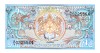 Bhutan 1 Ngultrum 1986 P-12 UNC Bancnota straina Asia