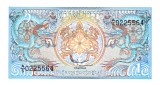Bhutan 1 Ngultrum 1986 P-12 UNC
