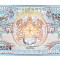 Bhutan 1 Ngultrum 1986 P-12 UNC