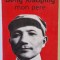 DENG XIAOPING , MON PERE par DENG MAOMAO , 1995