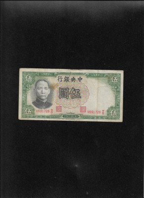 Rar! China 5 yuan 1936 seria691726 foto