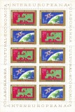 Rom&acirc;nia, LP 845a/1976,Colaborarea Cult.-Ec. Intereuropeană, coală mică, MNH, Nestampilat