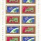 Rom&acirc;nia, LP 845a/1976,Colaborarea Cult.-Ec. Intereuropeană, coală mică, MNH