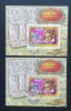 INS.COMORE-MARI COMPOZITORI 2 COLITE,1DANT.1NEDANT.-Obliterate.-ICO 190A, Africa, Muzica
